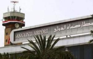 پروازهای صنعاء به عربستان از سر گرفته می‌شود