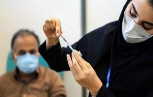 تولید واکسن های جدید در ایران با همکاری کوبا
