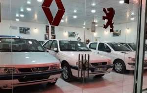 اعلام قیمت کارخانه‌ای ۲۸ محصول ایران خودرو