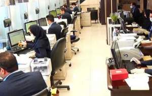 پایان کار ادارات دولتی ساعت ۱۳ شد