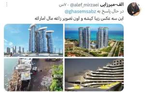 یک مقایسه بین کیش و امارات +عکس