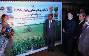بازدید رئیسی از مزرعه کشت فراسرزمینی ایران