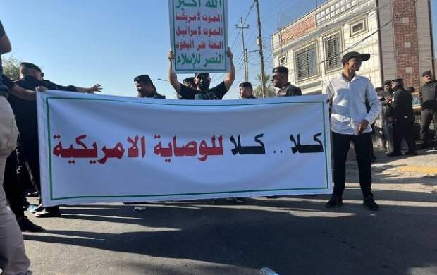 تظاهرات گسترده ضدآمریکایی مردم عراق در منطقه سبز بغداد