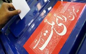 اصرار مجدد مجلس بر برگزاری انتخابات تناسبی