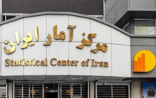 رئیس مرکز آمار ایران برکنار شد