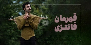 محمد صادقی قهرمان است؛ مثل مجید توکلی!  <img src="https://cdn.jahannews.com/images/video_icon.png" width="16" height="16" border="0" align="top">