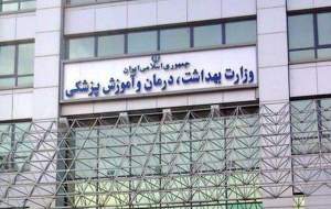 واکنش وزارت بهداشت به کمبود پرستار