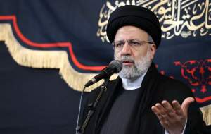 حضور رئیسی در مراسم تاسوعای حسینی  <img src="https://cdn.jahannews.com/images/video_icon.gif" width="16" height="13" border="0" align="top">