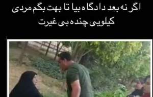 واکنش منبری معروف به ماجرای شیراز