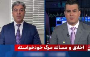 یاوه‌گویی اینترنشنال در دفاع از خودکشی!  <img src="https://cdn.jahannews.com/images/video_icon.png" width="16" height="16" border="0" align="top">