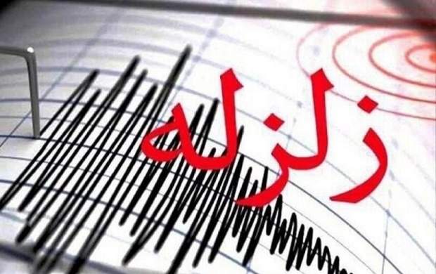 زلزله‌ای به بزرگی ۳.۵ ریشتر تهران را لرزاند