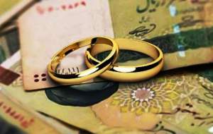 خبر خوش وزیر اقتصاد درباره وام ازدواج