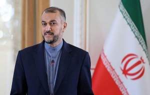 امیرعبداللهیان: تبادل زندانیان یک مسأله انسانی است