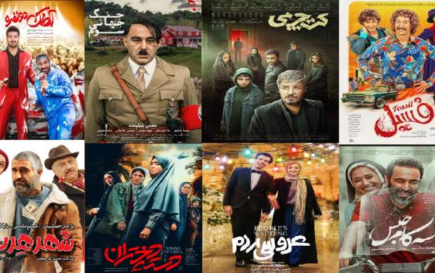 سینمای ایران ۲ برابر هفته گذشته فروخت