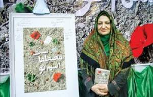گفتگو با نویسنده کتاب خاطرات شهید صدرزاده