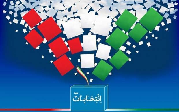 امروز آخرین مهلت پیش ثبت‌نام انتخابات مجلس