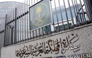 زمان مراسم افتتاح رسمی سفارت عربستان  <img src="https://cdn.jahannews.com/images/video_icon.png" width="16" height="16" border="0" align="top">