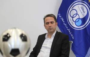 علی خطیر رسماً مدیرعامل استقلال شد