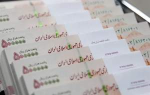 اصلاح ایراد شرعی شورای فقهی بر وام اربعین