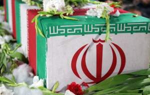 ۲ شهید گمنام در تهران تشییع و تدفین می‌شوند