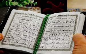 ثواب مداومت به خواندن زیارت عاشورا