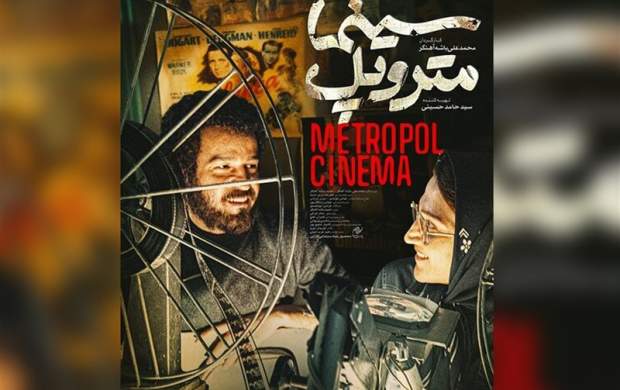 بهترین فیلم جشنواره فجر کی به سینماها می‌آید؟