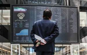 چراغ بورس قرمز ماند