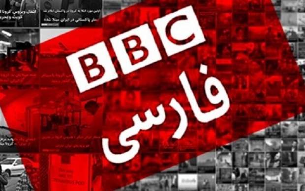 پانسمان عفونی BBC فارسی روی زخم پروانه‌ای‌ها!