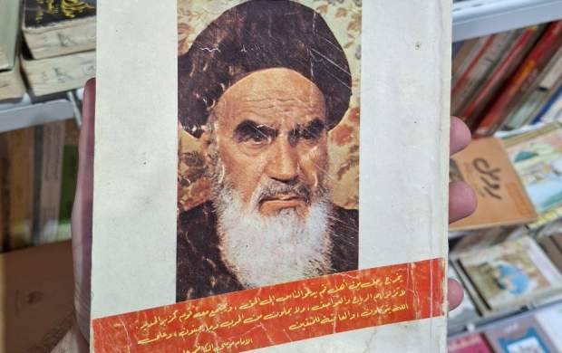 جوانان عراقی به دنبال آثار امام خمینی