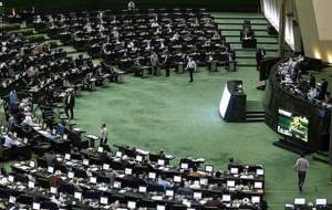 گلایه نایب‌رئیس مجلس از غیبت نمایندگان  <img src="https://cdn.jahannews.com/images/video_icon.png" width="16" height="16" border="0" align="top">