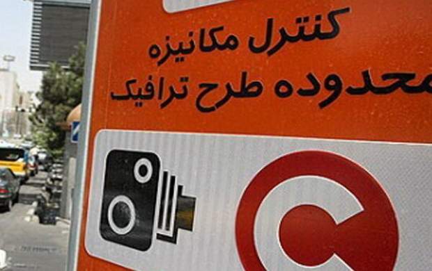 اعلام معیارهای جدید برای طرح ترافیک تهران