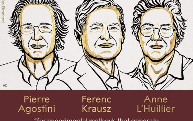 برندگان نوبل فیزیک ۲۰۲۳ اعلام شدند