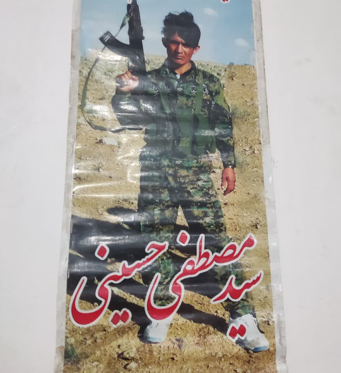 بازگشت پیکر شهید مدافع حرم پس از ۷ سال به کشور