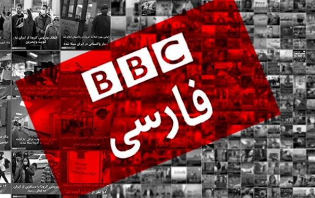 انتظار بی بی سی فارسی از حماس +فیلم