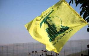 تحلیل بیانیه حزب‌الله چیست؟ +فیلم  <img src="https://cdn.jahannews.com/images/video_icon.gif" width="16" height="13" border="0" align="top">