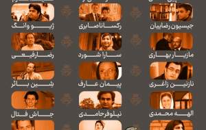 این ۱۵ ظاهرا خبرنگار را بشناسید