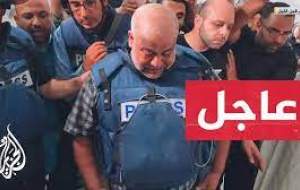 تشییع پیکرهای خانوادهٔ خبرنگار الجزیره  <img src="https://cdn.jahannews.com/images/video_icon.png" width="11" height="10" border="0" align="top">