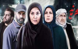 سریال «محرمانه»؛ همان الگوی همیشگی