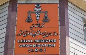 چند نفر در پی حوادث کار مصدوم شدند؟