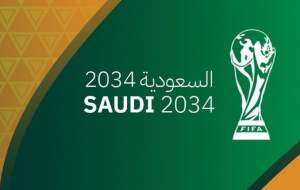 واکنش رئیس AFC به میزبانی عربستان در جام‌جهانی