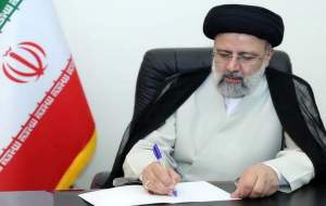 ۱۳ مناسبت جدید به تقویم سال ۱۴۰۳ اضافه شد