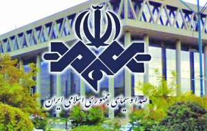 پیش‌خرید انارهای ایران توسط ژاپن  <img src="https://cdn.jahannews.com/images/video_icon.png" width="16" height="16" border="0" align="top">