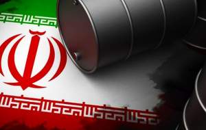 نفت ایران گران‌تر از نفت عربستان