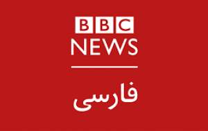 فیلم/ اعتراف کارشناس BBC به قدرت ایران  <img src="https://cdn.jahannews.com/images/video_icon.gif" width="16" height="13" border="0" align="top">