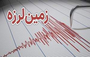 سالانه حدود ۱۵ هزار زلزله در کشور رخ می‌دهد