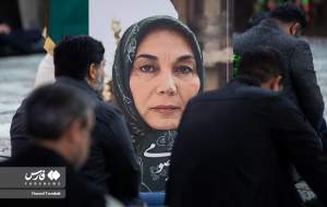 آیین یادبود «پروانه معصومی»  <img src="https://cdn.jahannews.com/images/picture_icon.png" width="16" height="16" border="0" align="top">