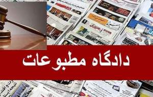 مدیر مسئول رکنا مجرم شناخته شد