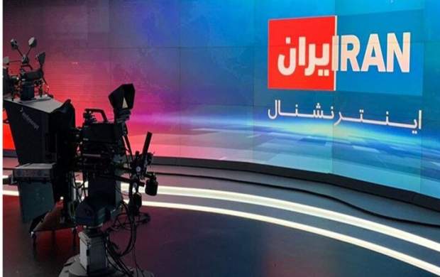 عصبانیت اینترنشنال از قدرت ایران در منطقه