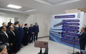 دیدار رئیسی با بیماران بیمارستان فردیس  <img src="https://cdn.jahannews.com/images/video_icon.png" width="16" height="16" border="0" align="top">