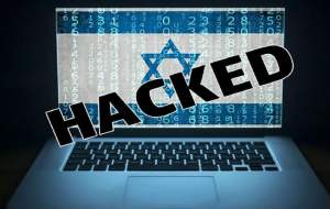 حمله سایبری به وبسایت آرشیو رژیم صهیونیستی